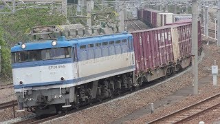 【JR貨物】遅１０８７レ ＥＦ８１-４５５