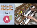 オブラディ　オブラダ　ob la di ob la da electone d 700