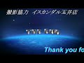 頭文字d　zero 　公道列伝　遠征　九州　１・２・３