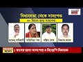 suvendu adhikari news ওয়েলে নেমে কাগজ ছিঁড়ে বিক্ষোভ বিধানসভা থেকে সাসপেন্ড suvendu adhikari