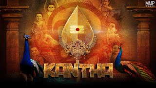 Kantha | Lord Muruga | Kravanah | Extreme Studio | MMP Music | Thaipusam 2023