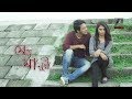 Meye Manushi | Imon, Nabila | Telefilm | Maasranga TV Official | 2017