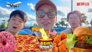 🇺🇸 미국 플로리다 여행 VLOG, 유니버셜 스튜디오, NBA 직관 그리고 먹방 | 머플릭스 with 딕헌터, 영알남