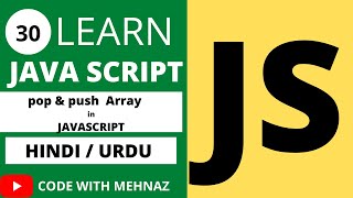 Pop & Push Methods JavaScript Tutorial In Hindi / Urdu