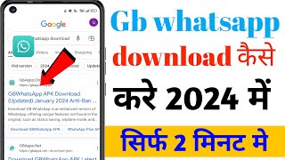 gb whatsapp kaise download kare| how to download gb whatsapp| gb whatsapp download kaise kare 2024