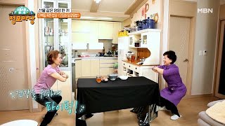 김선영 요리연구가도 스쾃을 하게 만드는 이 요리의 정체는~? MBN 211214 방송