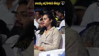 #balakrishna daughter #Tejeshwini at #bhagavanthkesari Success Event #movievolumeshorts