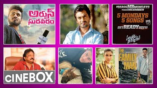 Arjun Suravaram Movie Review | Samantha In Family Man Season 2