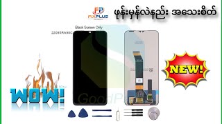 How to change mobile phone new display.#repair #fix #tech #ဖုန်းမှန်လဲနည်း