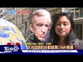 lv執行長現身北京 今年第三名訪中「首富」｜tvbs新聞