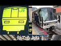 【絶滅危惧種 2】jr東日本に残る激レアな接近メロディと列車接近表示器を見聞きしてきた！