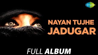 Nayan Tujhe Jadugar | नयन तुझे जादूगार | Chhalatase Kajal Kali Raat | Uduni Ja Pakhara | Full Album