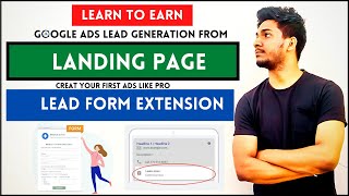 Google Ads Lead Generation Tutorial | Landing Page | Lead form Extension |  PPC| Step-by-Step Part 1