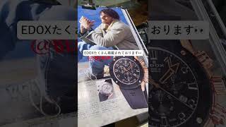 【腕時計】EDOX(エドックス)がSafari2024年1月号に掲載💫【And.E】#shorts #edox #エドックス #腕時計 #機械式時計 #クオーツ時計