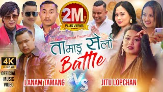 Tamang Selo Battle  Lanam Tamang Vs Jitu Lopchan  New Tamang Selo Song 2022