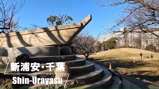 新浦安・昔は海だった町 / 50 years ago, this was the sea… /Japan Chiba ［4K］