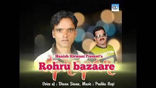 Rohru Bazaare Rotnu Diye Nati Himachali Song //Singer-Diwan Siwan