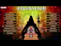 mahanyasam jukebox sri hari achyuta rama sastri sanskrit devotional shivasongs bhaktisongs