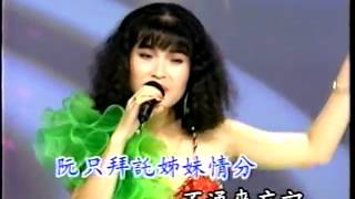 黑隆 櫻花姊妹---------阿姐要出傢