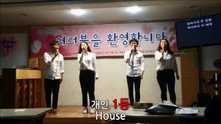 2016 광주두암중앙교회 청년대학부 찬양페스티벌3 이전시즌 영상 공개 - 개인1등 House Full ver.