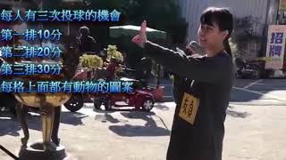 丟丟樂「老人活動｜樂齡遊戲｜長者遊戲｜老人團康｜長輩活動｜長輩遊戲」朝陽銀髮產業管理系-銀髮活動設計 1061日2A 第五組