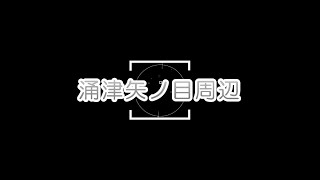 【故郷の風景】　矢ノ目＜岩手県一関市花泉町涌津＞