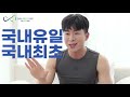 발레핏 발레자세 하나로 체형교정과 단단한 코어 만들기 리핏홈트 성인발레 홈발레 발레기초