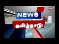 r.k nagar election date ஆர்.கே. நகர் தேர்தல் அறிவிப்பு news 18 tamil nadu