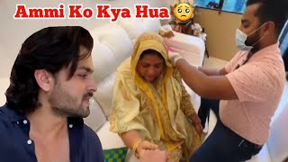 Ammi Ki Tabyat Ki Wajha Se Sab Tension Me🥺 Achanak Ammi Ko Kya Hua🤔 Dipika Ki Dunya, Shoaib Ibrahim