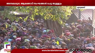 എരുമേലി പേട്ട തുള്ളല്‍ ഇന്ന്‌ | SABARIMALA |