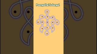 5-1 dots beginners sikkukolam #poongothaikolangal #beginnerskolam #dailykolam #kolamshorts