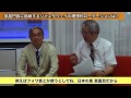 【中京記念展望】【凱旋門賞見解】まるごと必勝チャンネル 金曜版 netkeiba.com