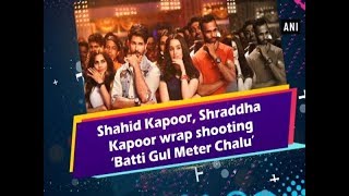 Shahid Kapoor, Shraddha Kapoor wrap shooting ‘Batti Gul Meter Chalu’ - #Bollywood News