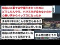 【やばすぎて草】ヤクルト20安打13得点【反応集】【プロ野球反応集】【2chスレ】【5chスレ】