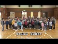 ぼくらの学校『かすみがうら市立上佐谷小学校』（h25.2.15）