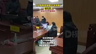 7人用鴨肉做假牛羊肉卷被判刑：添加牛羊肉香精粉，銷售額達200萬江蘇dou知道