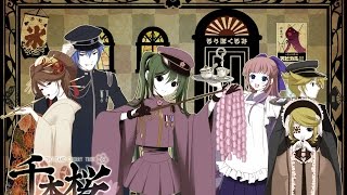 Senbonzakura Piano + Guitar + Violin + Background Band