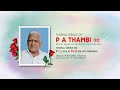 P A THAMBI (90) | FUNERAL LIVE WEBCAST | 07.11.2024  IMAGE WEDDING STUDIO