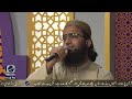 Faiz-e-Ramzan - Live Transmission - Nasheed Series -  5th Ramzan By: Binoria Media