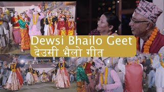 Dewsi Bhailo Geet | देउसी भैलो गीत | Ramesh Gurung