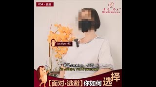 奇迹药王箭猪枣，豪猪枣，河猪枣见证：奇迹勇士54 #乳癌 +6013-2828 996