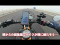 【バイク旅】台風迫る房総半島を緊急脱出しようとしたら橋上風速10ｍでヤバイ ducati scrambler 1100 japan motorcycle ride motovlog