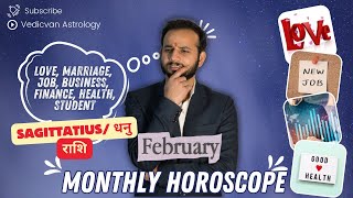 Sagittarius🏹/ धनु राशि | February Horoscope | Your Life GPS| #astrology #vedicvan #february #jyotish