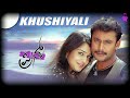 khushiyali song 3d audio kannada