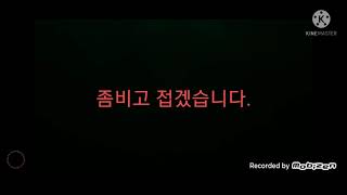 [좀비고] 안녕하세요 딕스입니다 좀비고 접겠습니다.