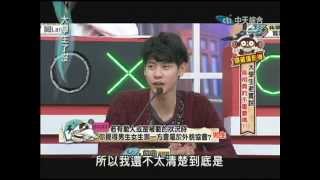 2014.02.18大學生了沒完整版　大學生長相實驗室