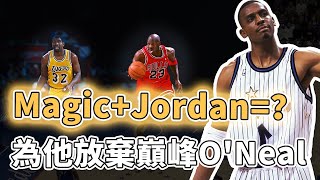 20歲帶隊擊敗夢一！Jordan唯一親口承認的接班人Penny Hardaway打法究竟有多獨特？球隊為他直接送走巔峰O'Neal、身負重傷卻仍能連續砍下40+，親傳弟子已是現役勇士潛力新人｜澤北SG