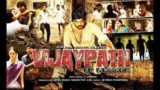 Vijaypath: Ek Mission Full Hindi Dubbed Movie | Rahul