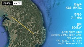 [AM DX] 711kHz KBS 1라디오 오후 8시 시보 (2025.1.18)