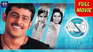 Chakram Telugu Full Movie | Prabhas | Asin | Charmy Kaur | Prakash Raj | Telugu Full Screen